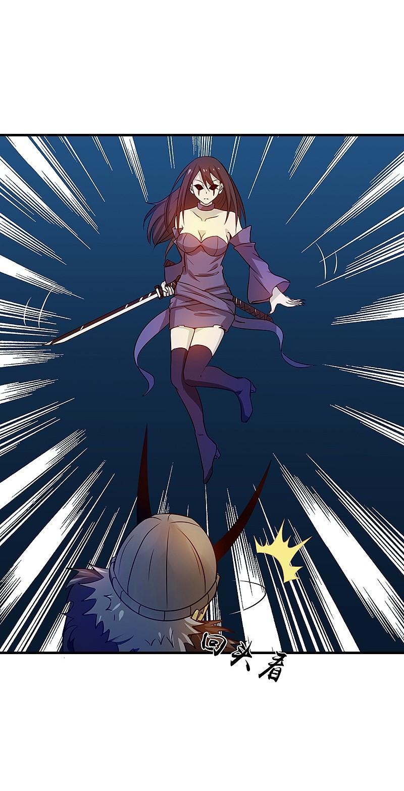 地府我开的 - 第204话 不正常！ - 第32张图