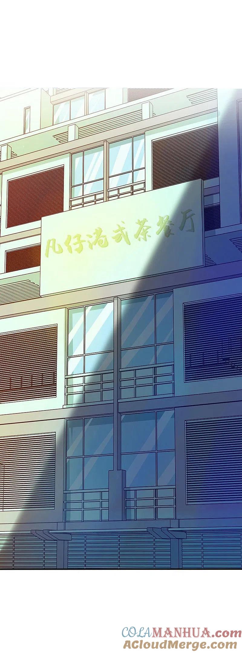 地府我开的 - 第205话 茶餐厅的怪物 - 第25张图