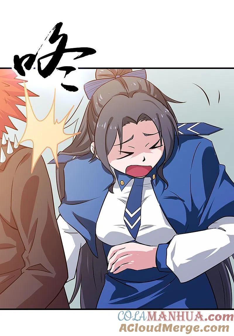 地府我开的 - 第205话 茶餐厅的怪物 - 第5张图