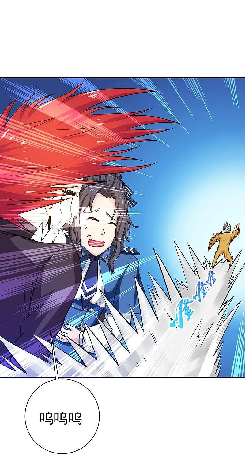 地府我开的 - 第205话 茶餐厅的怪物 - 第16张图