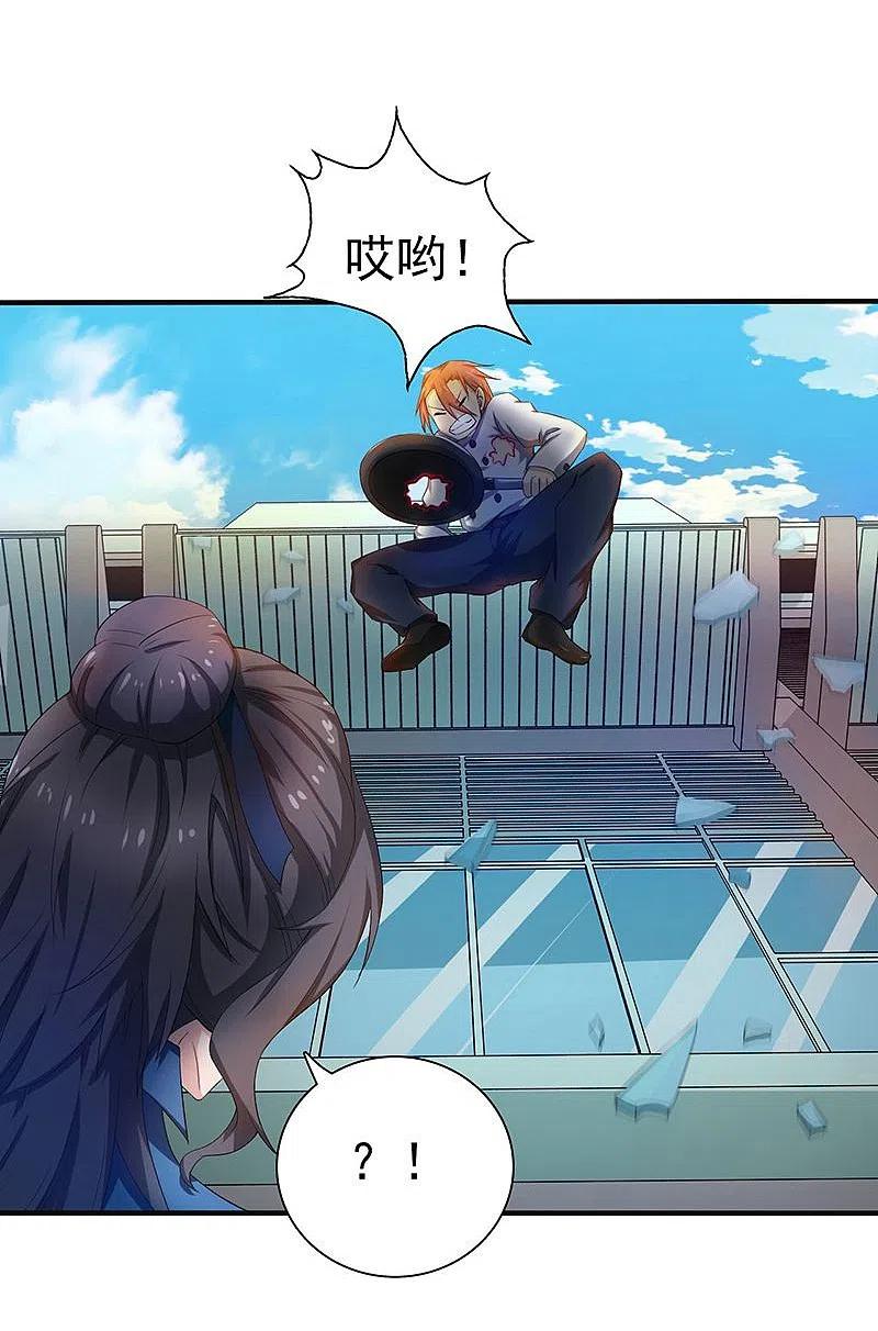 地府我开的 - 第205话 茶餐厅的怪物 - 第28张图