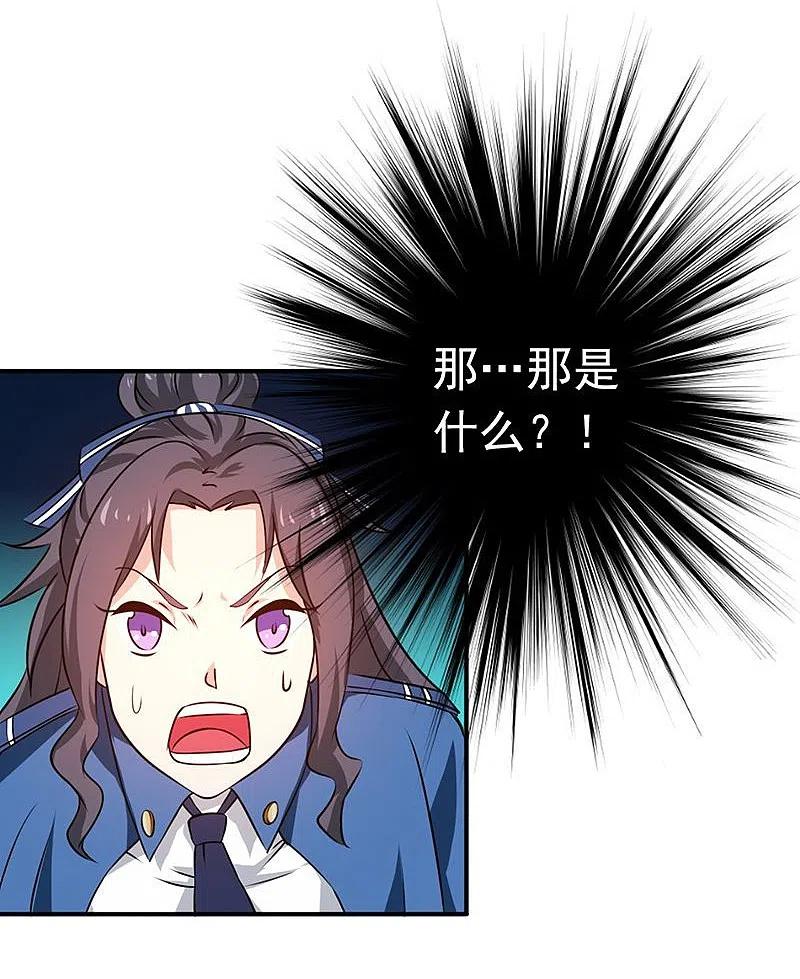 地府我开的 - 第205话 茶餐厅的怪物 - 第34张图