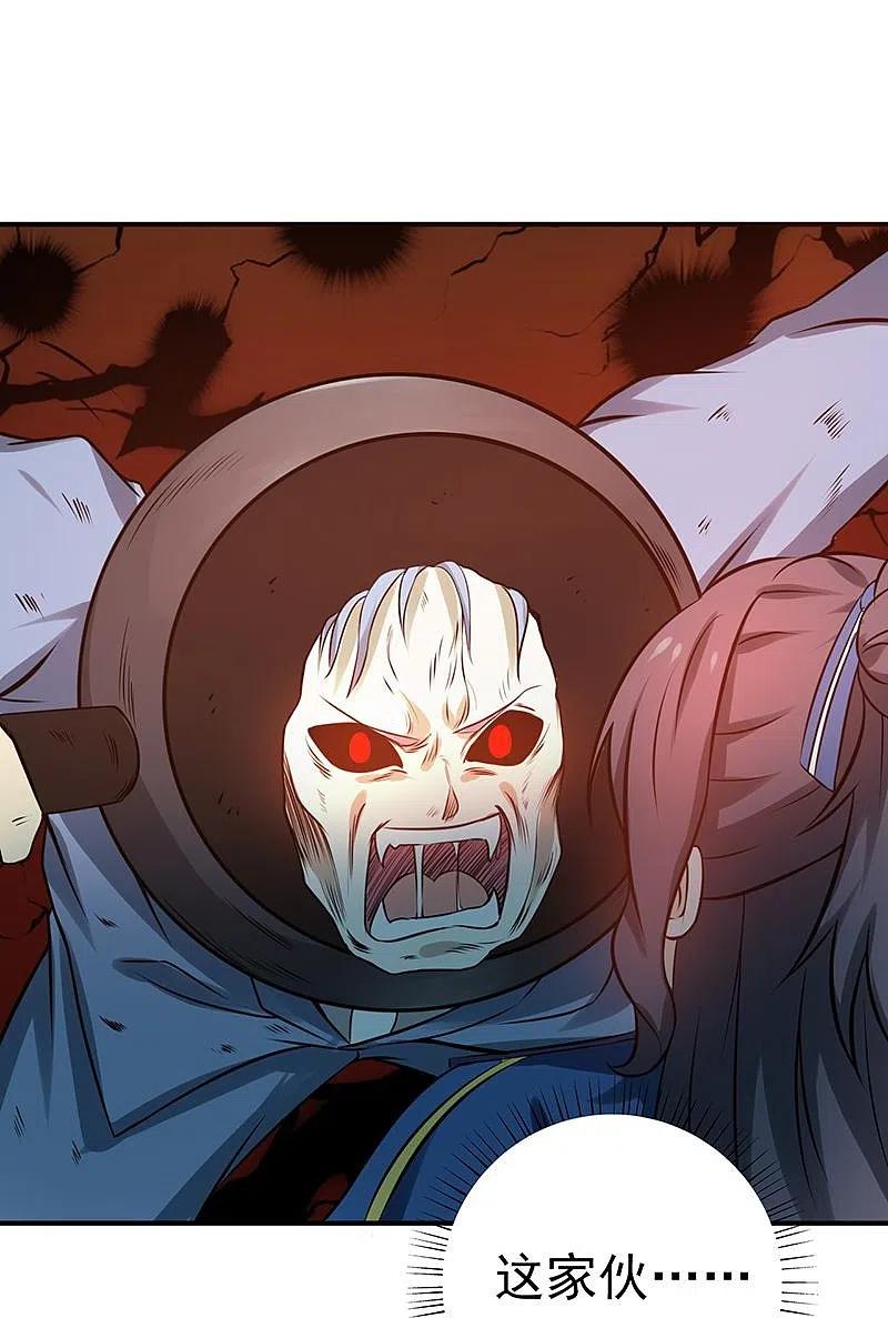 地府我开的 - 第205话 茶餐厅的怪物 - 第38张图