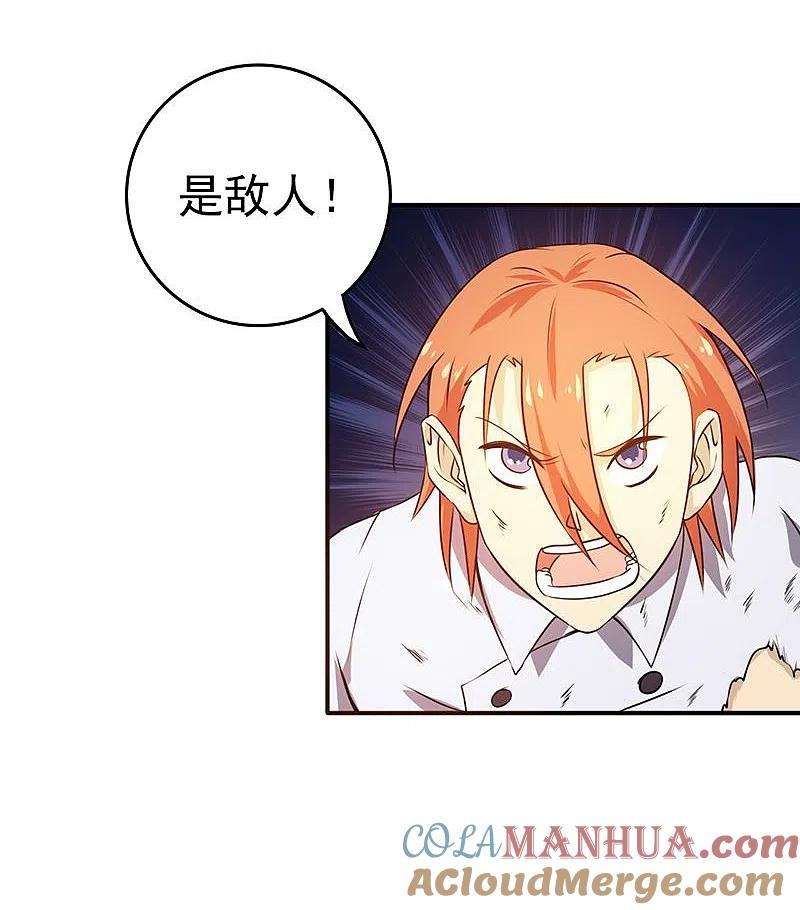 地府我开的 - 第205话 茶餐厅的怪物 - 第35张图