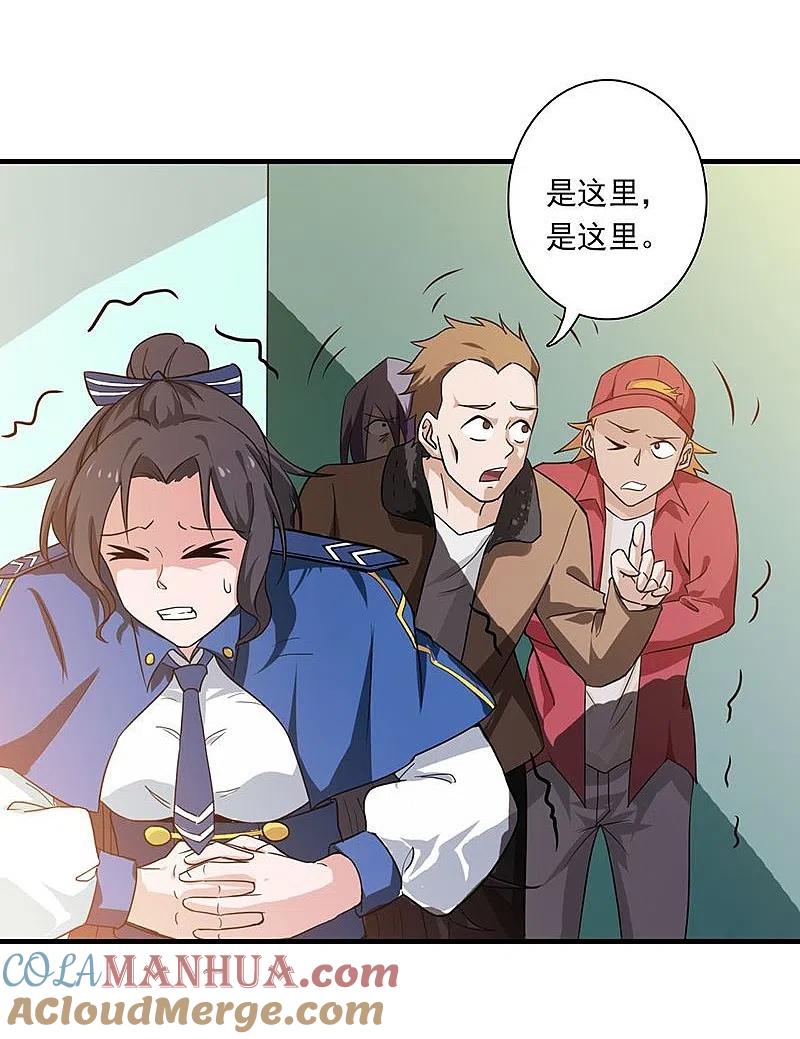 地府我开的 - 第205话 茶餐厅的怪物 - 第3张图