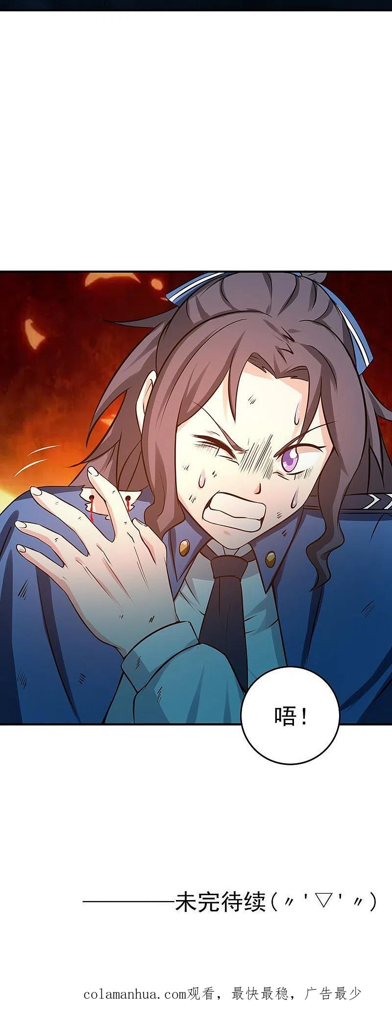 地府我开的 - 第205话 茶餐厅的怪物 - 第44张图