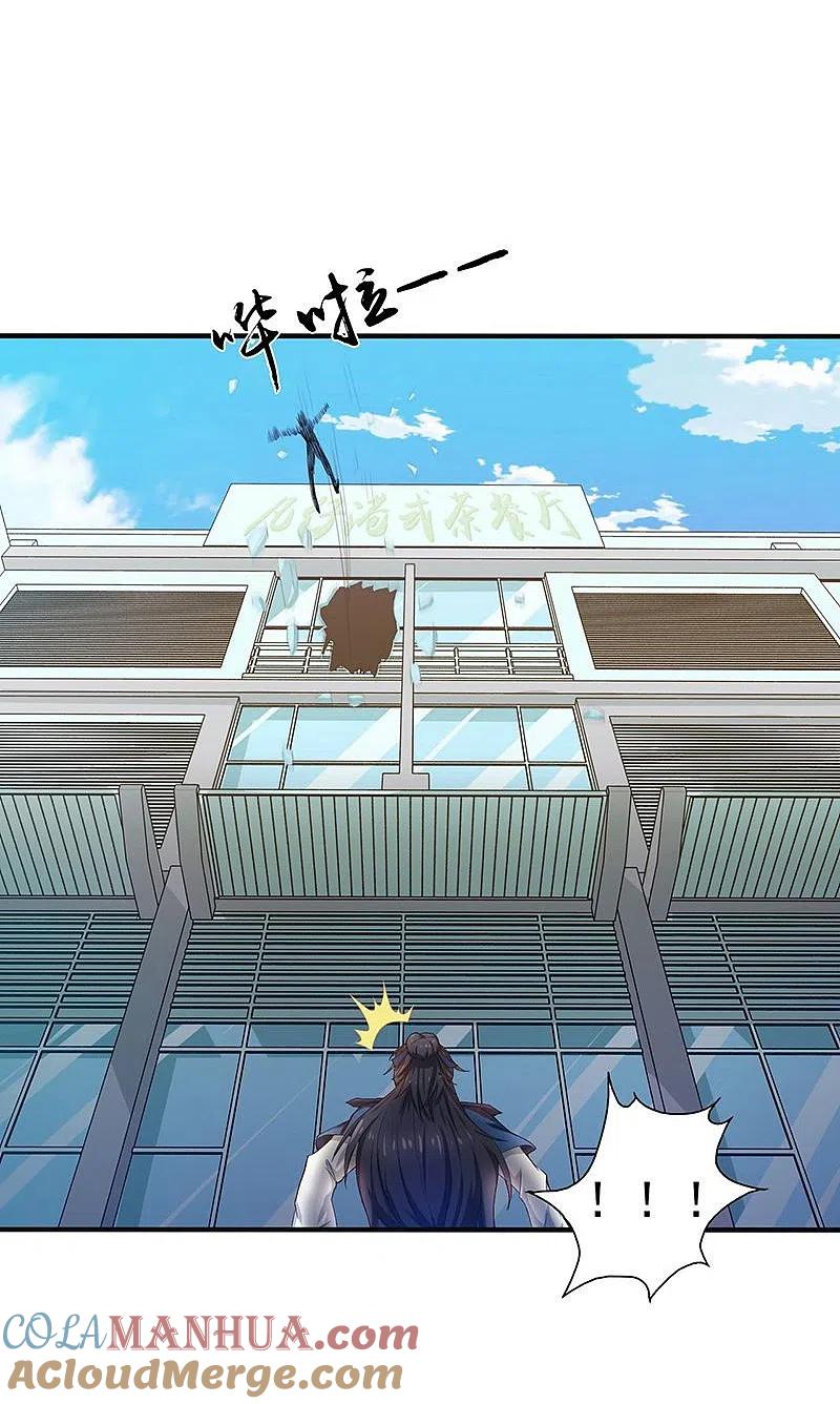 地府我开的 - 第205话 茶餐厅的怪物 - 第27张图