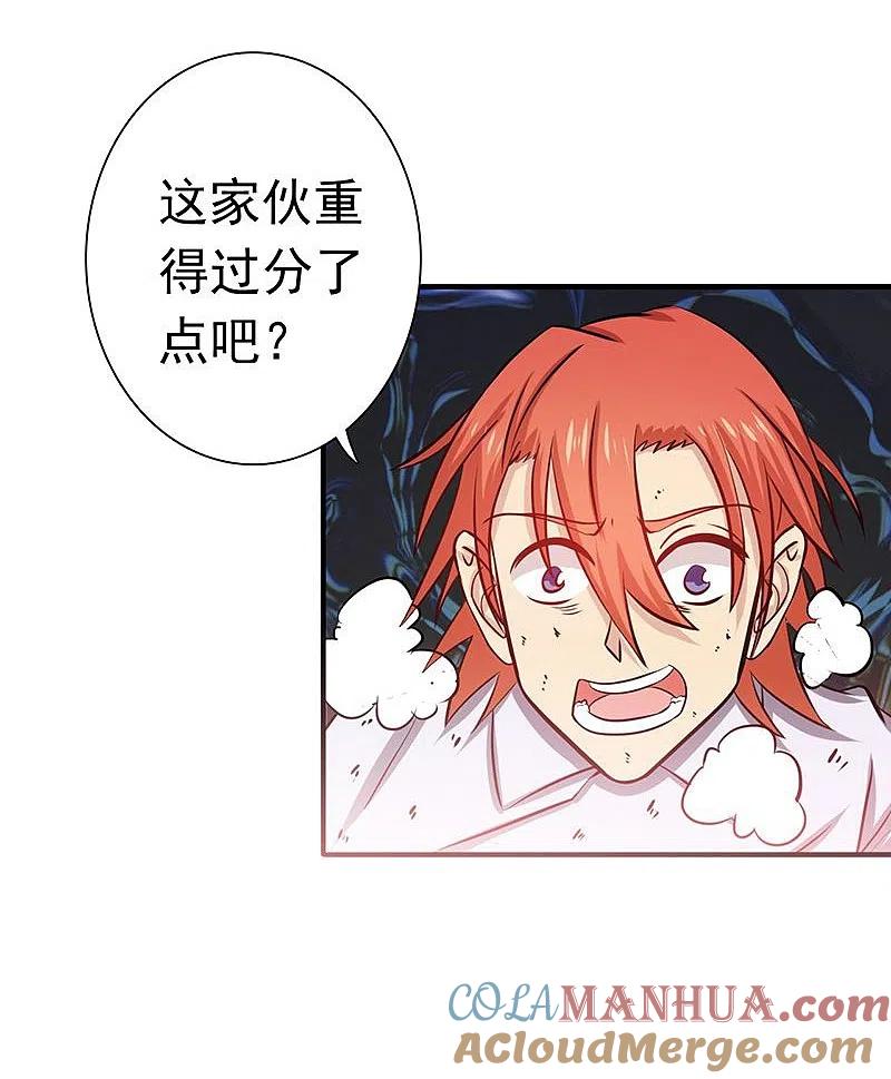 地府我开的 - 第206话 救兵 - 第7张图