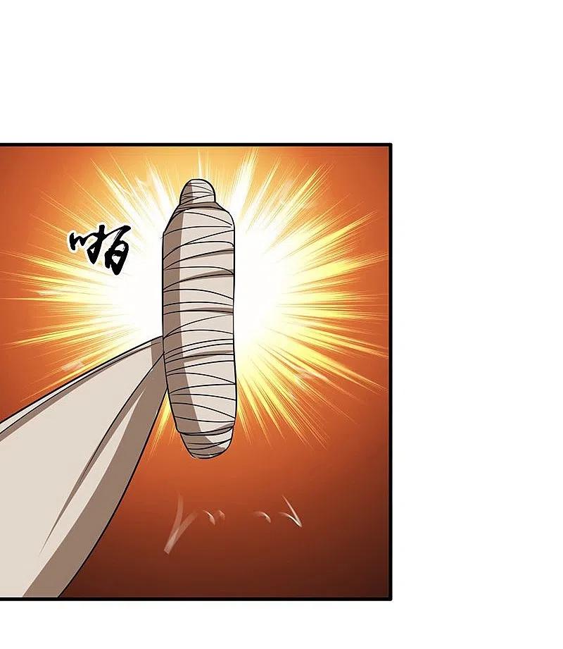 地府我开的 - 第206话 救兵 - 第26张图