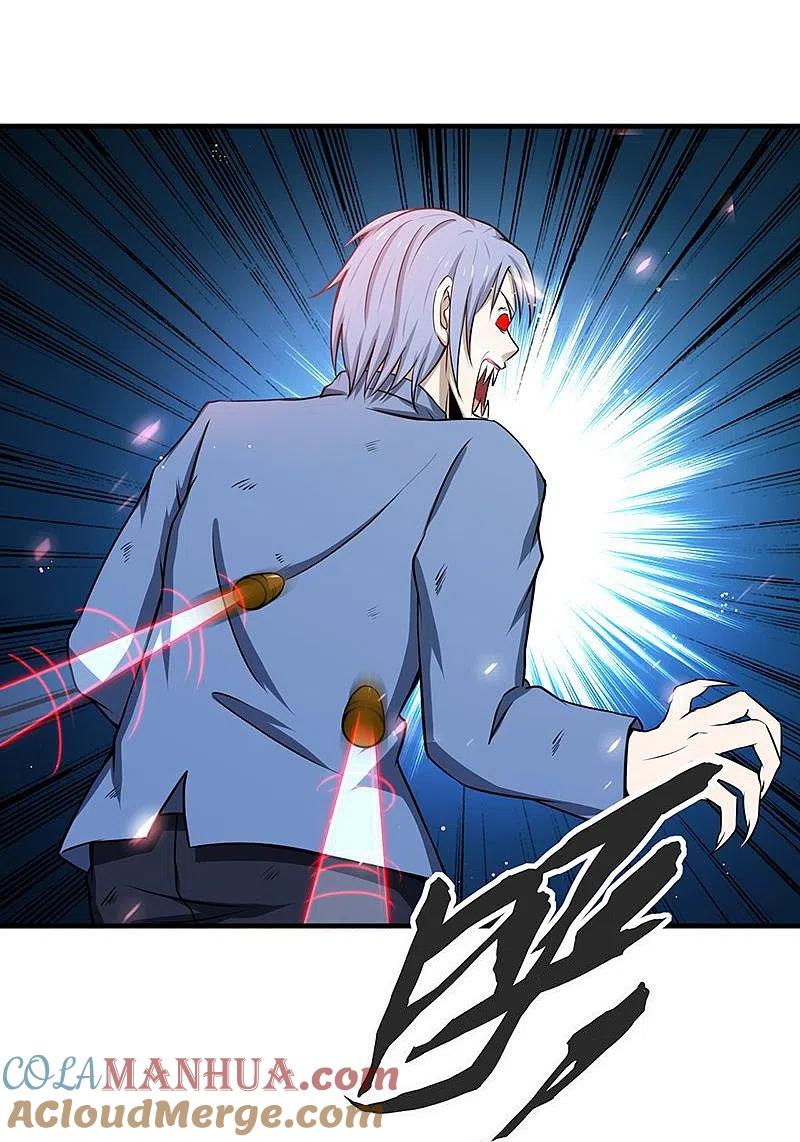 地府我开的 - 第206话 救兵 - 第13张图