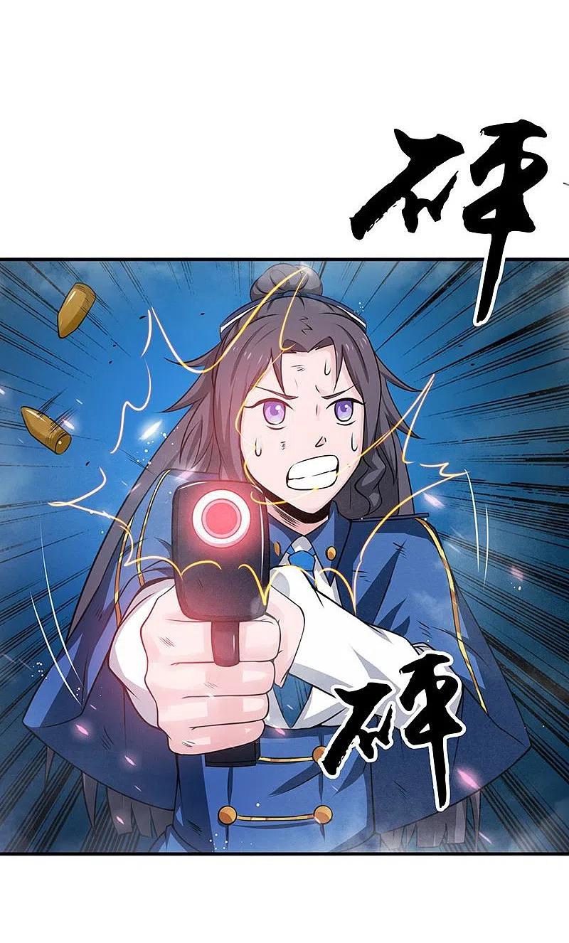 地府我开的 - 第206话 救兵 - 第12张图