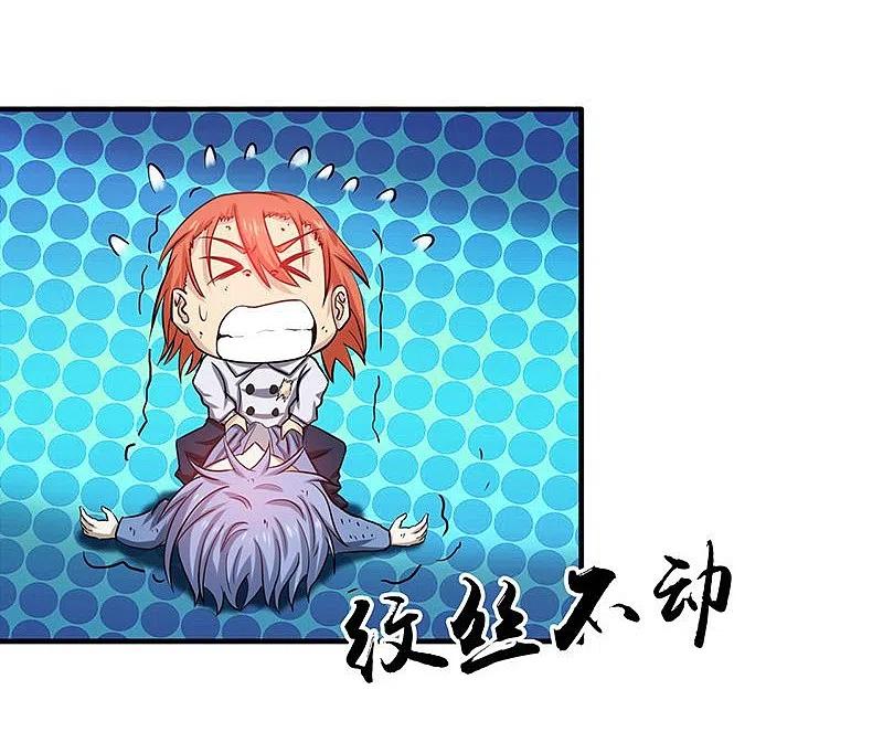 地府我开的 - 第206话 救兵 - 第6张图