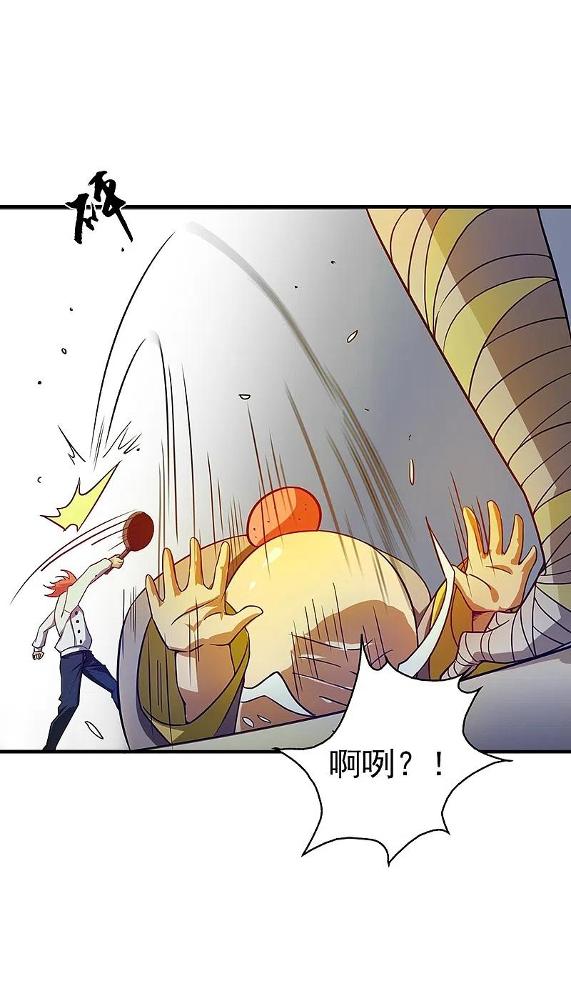 地府我开的 - 第207话 疾病之神 - 第28张图