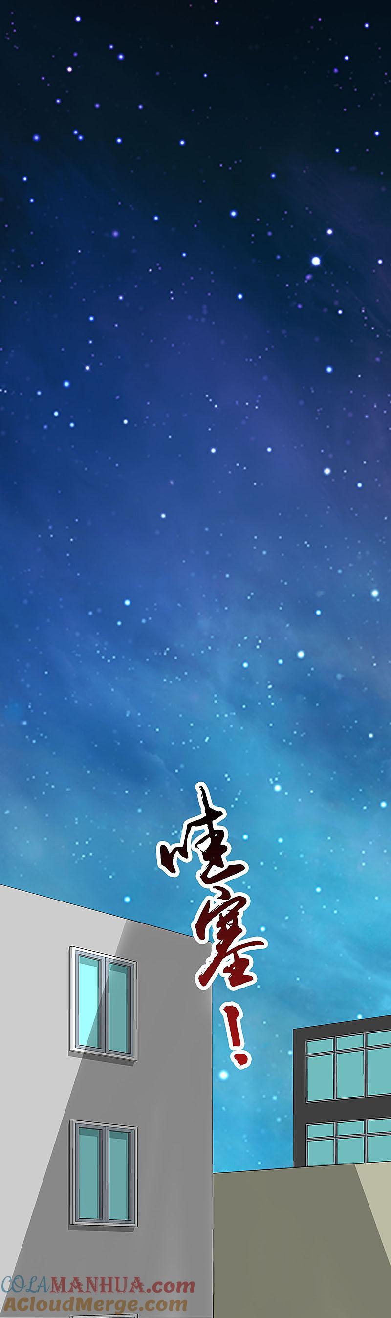 地府我开的 - 第20话 鸡肉味 - 第21张图