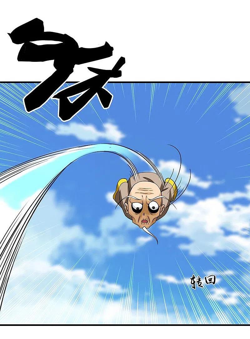 地府我开的 - 第208话 贫穷之神 - 第12张图