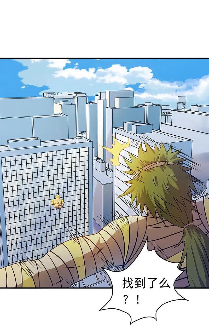 地府我开的 - 第208话 贫穷之神 - 第22张图