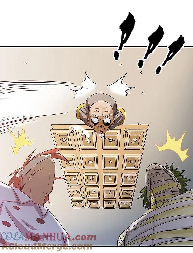 地府我开的 - 第208话 贫穷之神 - 第13张图