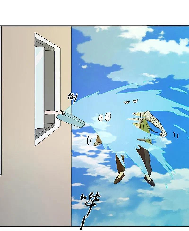 地府我开的 - 第208话 贫穷之神 - 第30张图