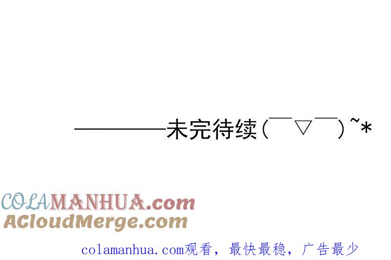 地府我开的 - 第208话 贫穷之神 - 第41张图