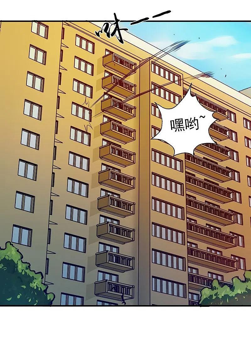 地府我开的 - 第208话 贫穷之神 - 第20张图