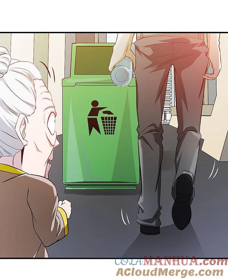 地府我开的 - 第208话 贫穷之神 - 第3张图