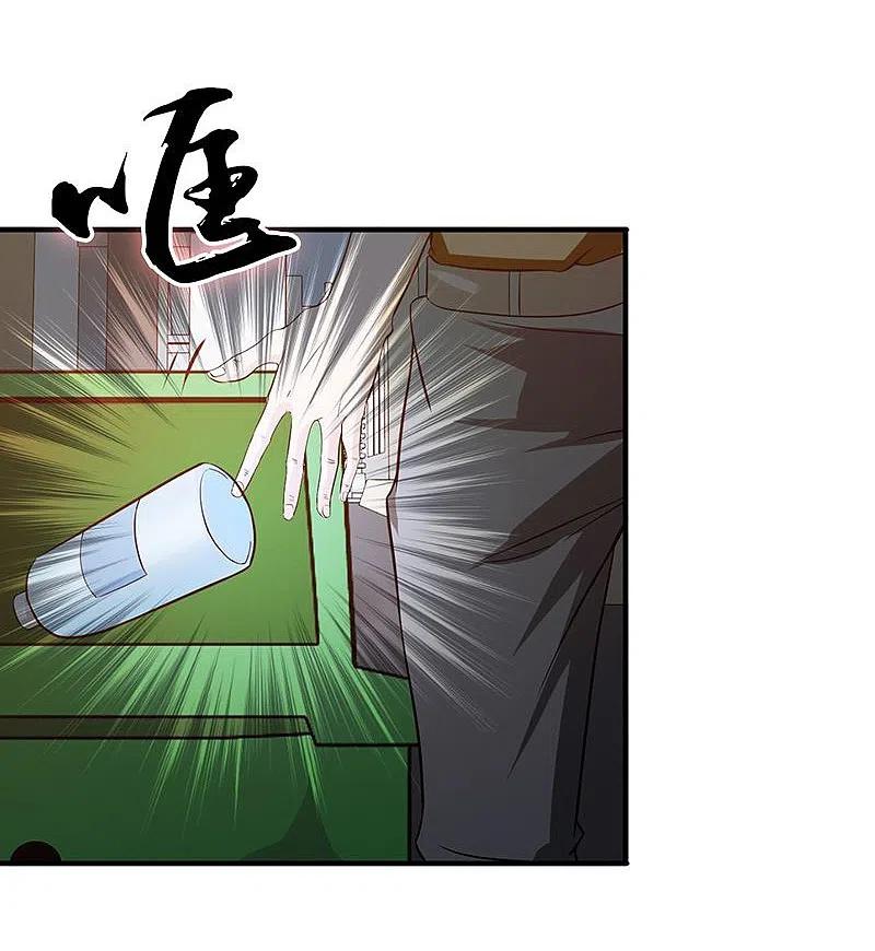 地府我开的 - 第208话 贫穷之神 - 第4张图