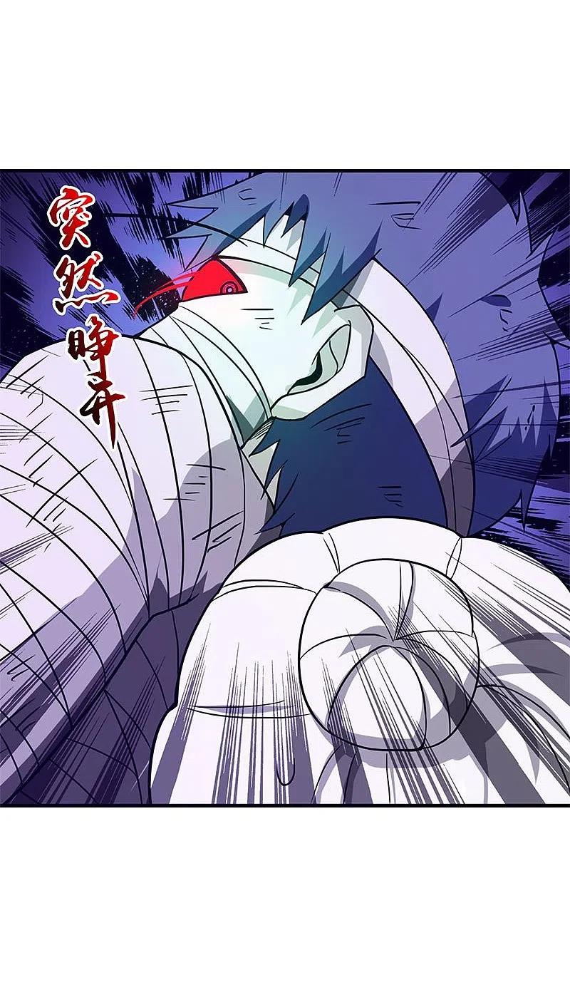 地府我开的 - 第209话 病原体 - 第20张图