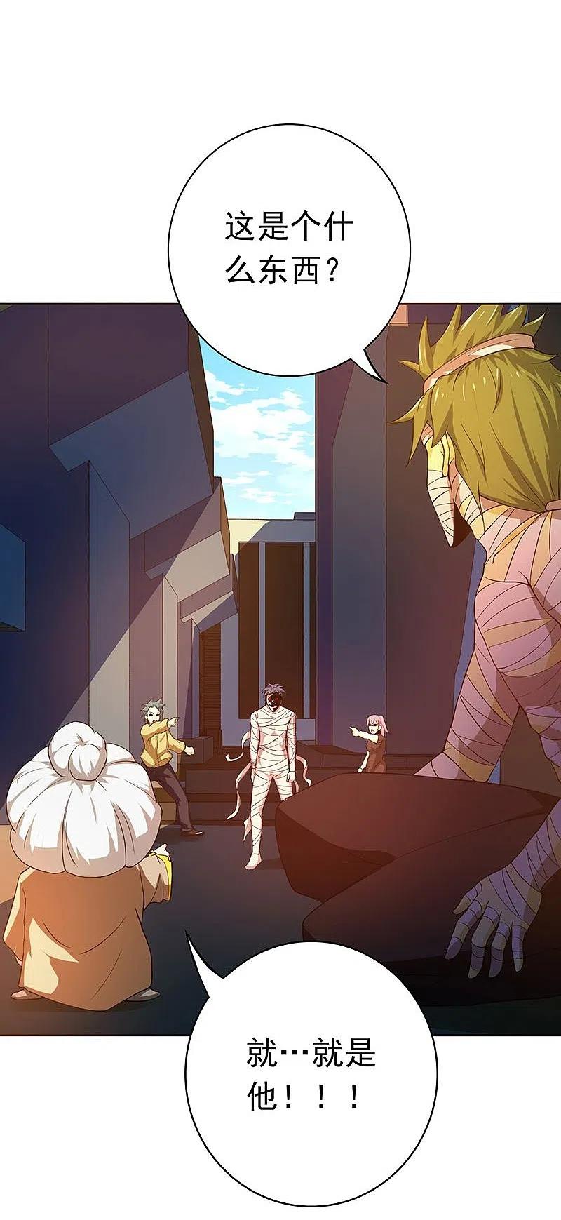 地府我开的 - 第209话 病原体 - 第47张图