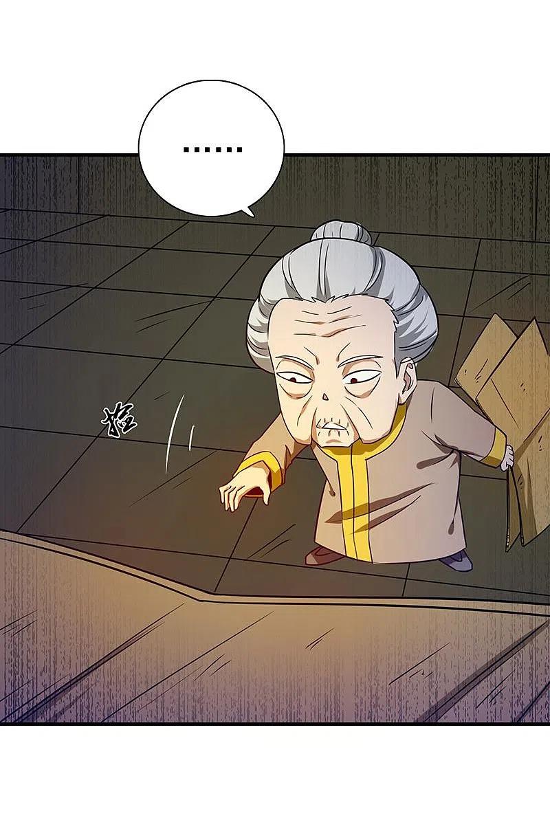 地府我开的 - 第209话 病原体 - 第24张图