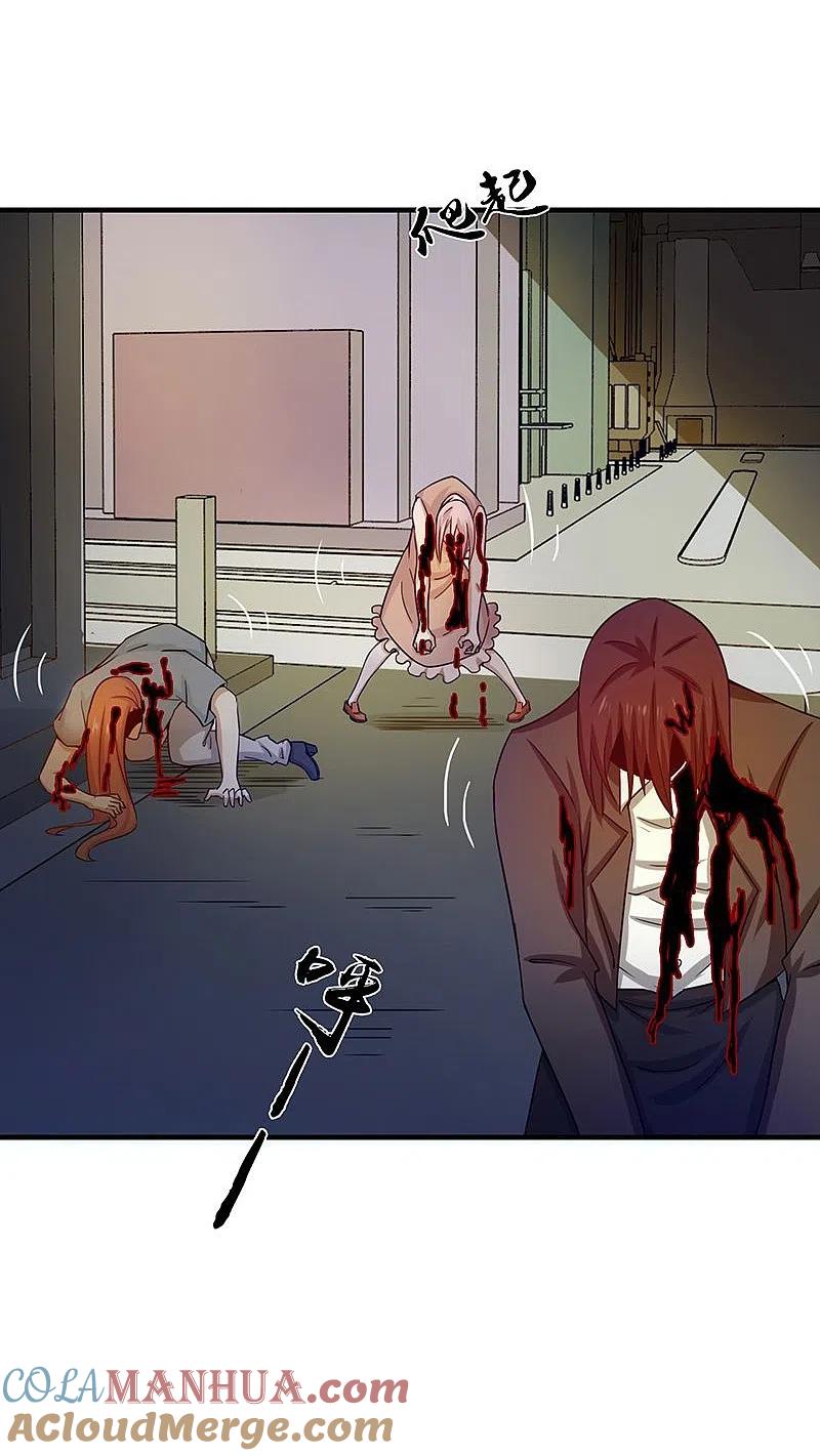 地府我开的 - 第210话 纵横 - 第28张图