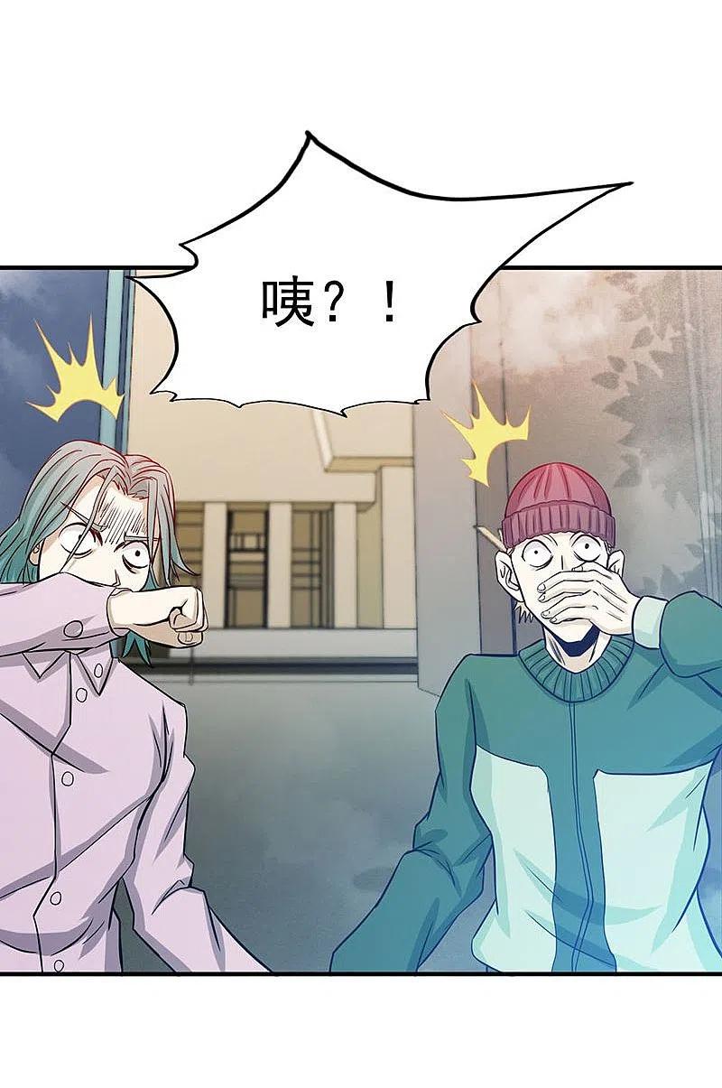 地府我开的 - 第210话 纵横 - 第9张图