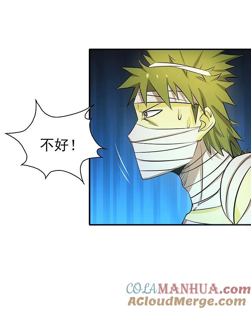 地府我开的 - 第210话 纵横 - 第19张图