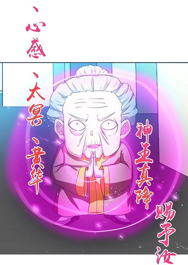 地府我开的 - 第210话 纵横 - 第24张图