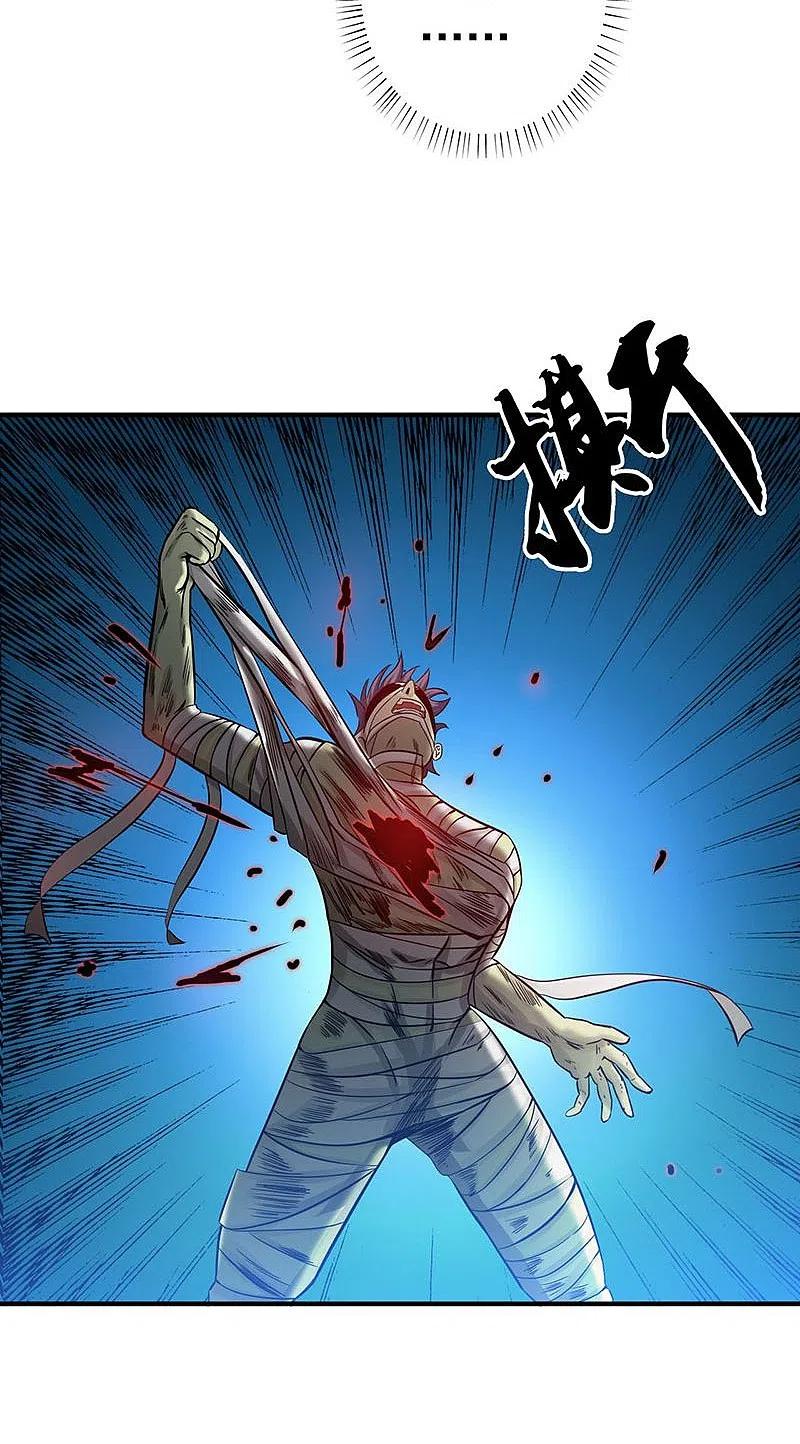 地府我开的 - 第210话 纵横 - 第8张图