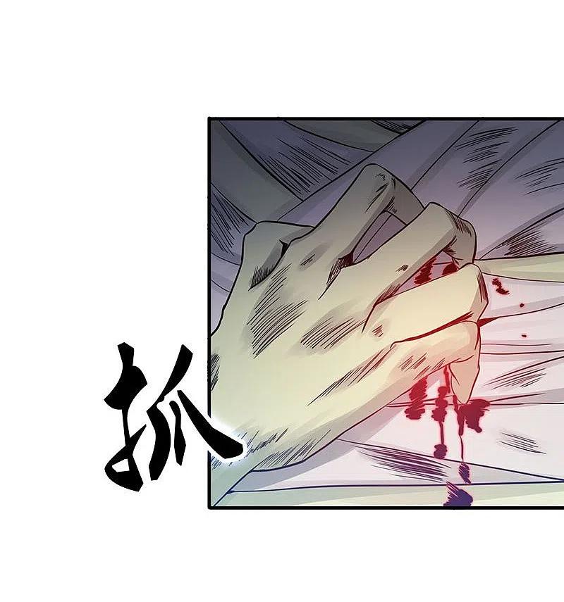 地府我开的 - 第210话 纵横 - 第5张图