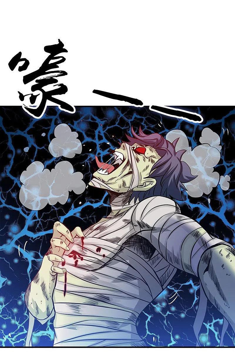 地府我开的 - 第210话 纵横 - 第6张图