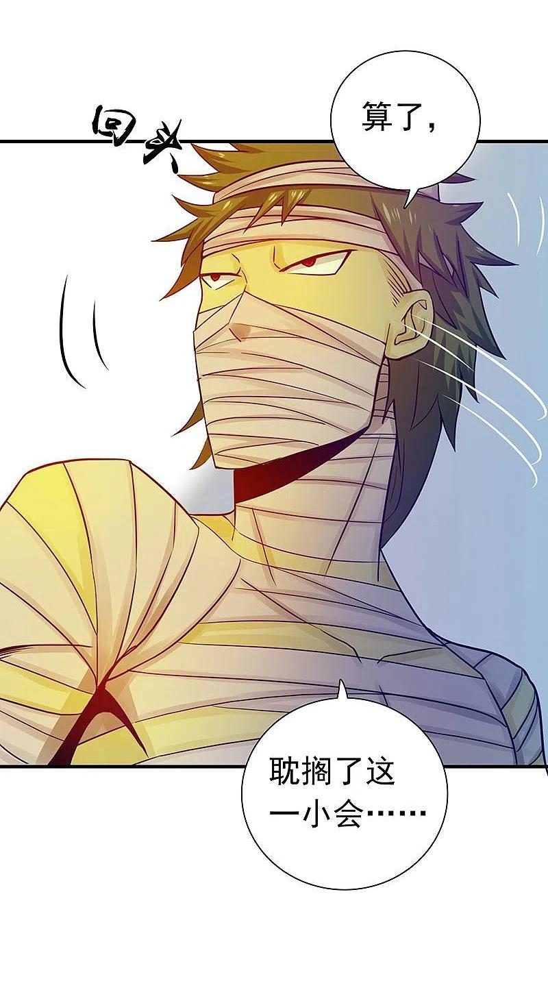 地府我开的 - 第210话 纵横 - 第27张图