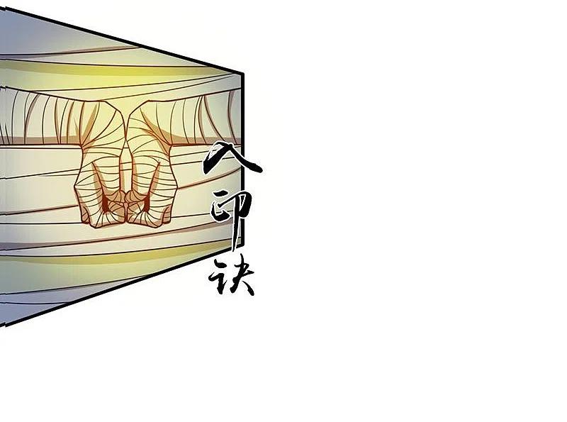 地府我开的 - 第210话 纵横 - 第35张图