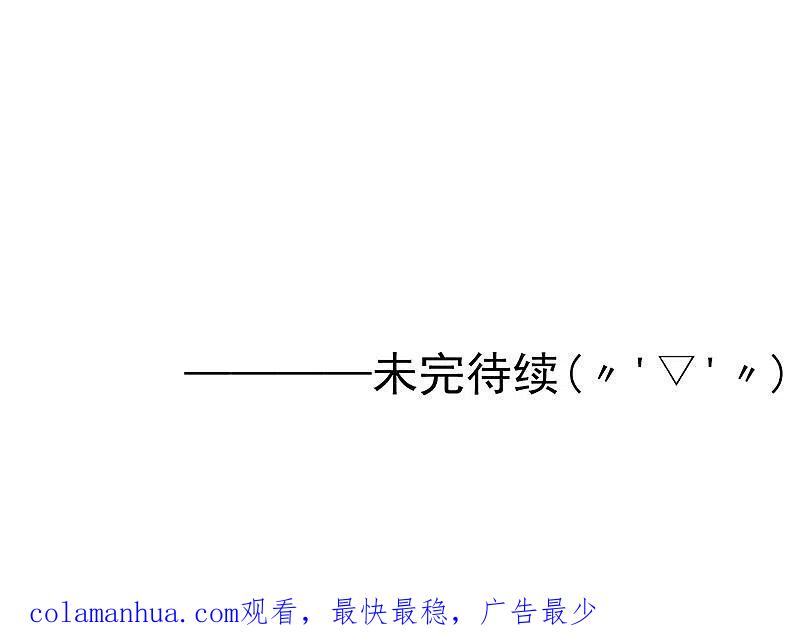 地府我开的 - 第211话 风林火山 - 第45张图