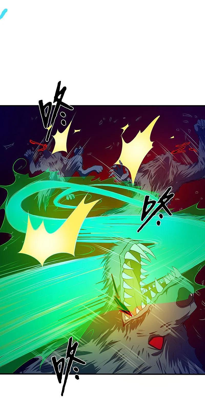 地府我开的 - 第211话 风林火山 - 第41张图