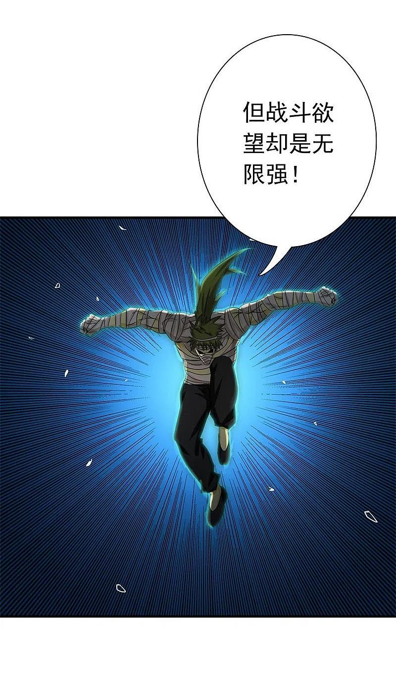 地府我开的 - 第211话 风林火山 - 第12张图