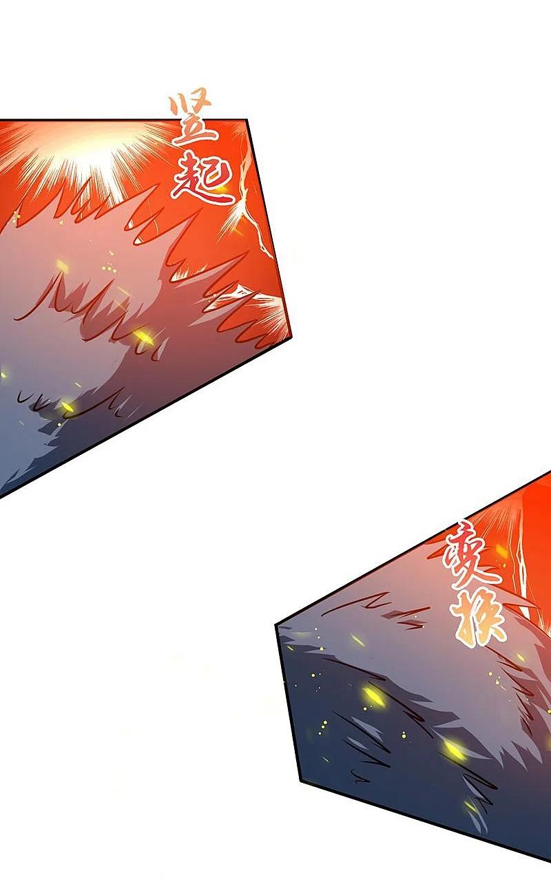 地府我开的 - 第211话 风林火山 - 第23张图