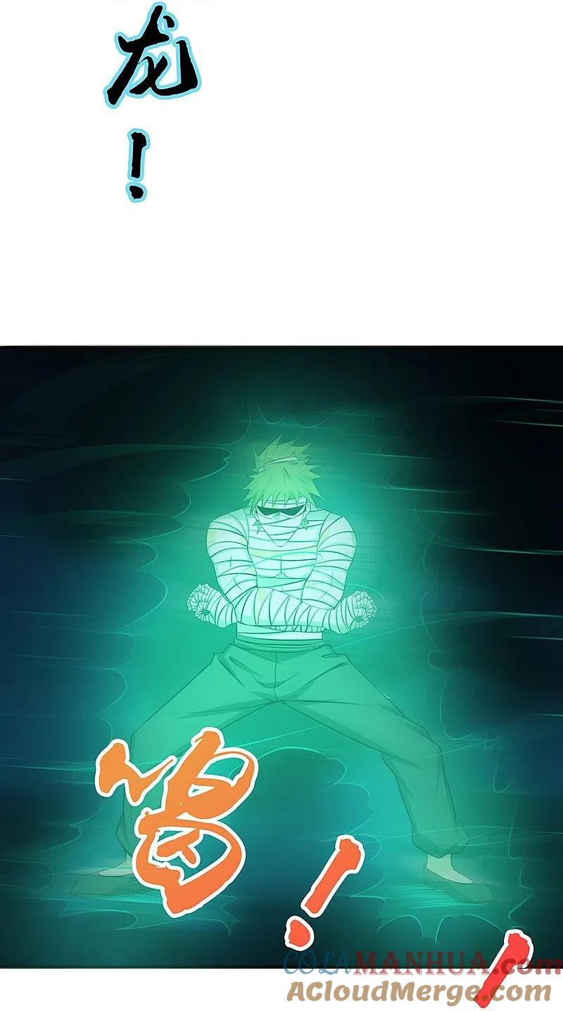 地府我开的 - 第211话 风林火山 - 第34张图