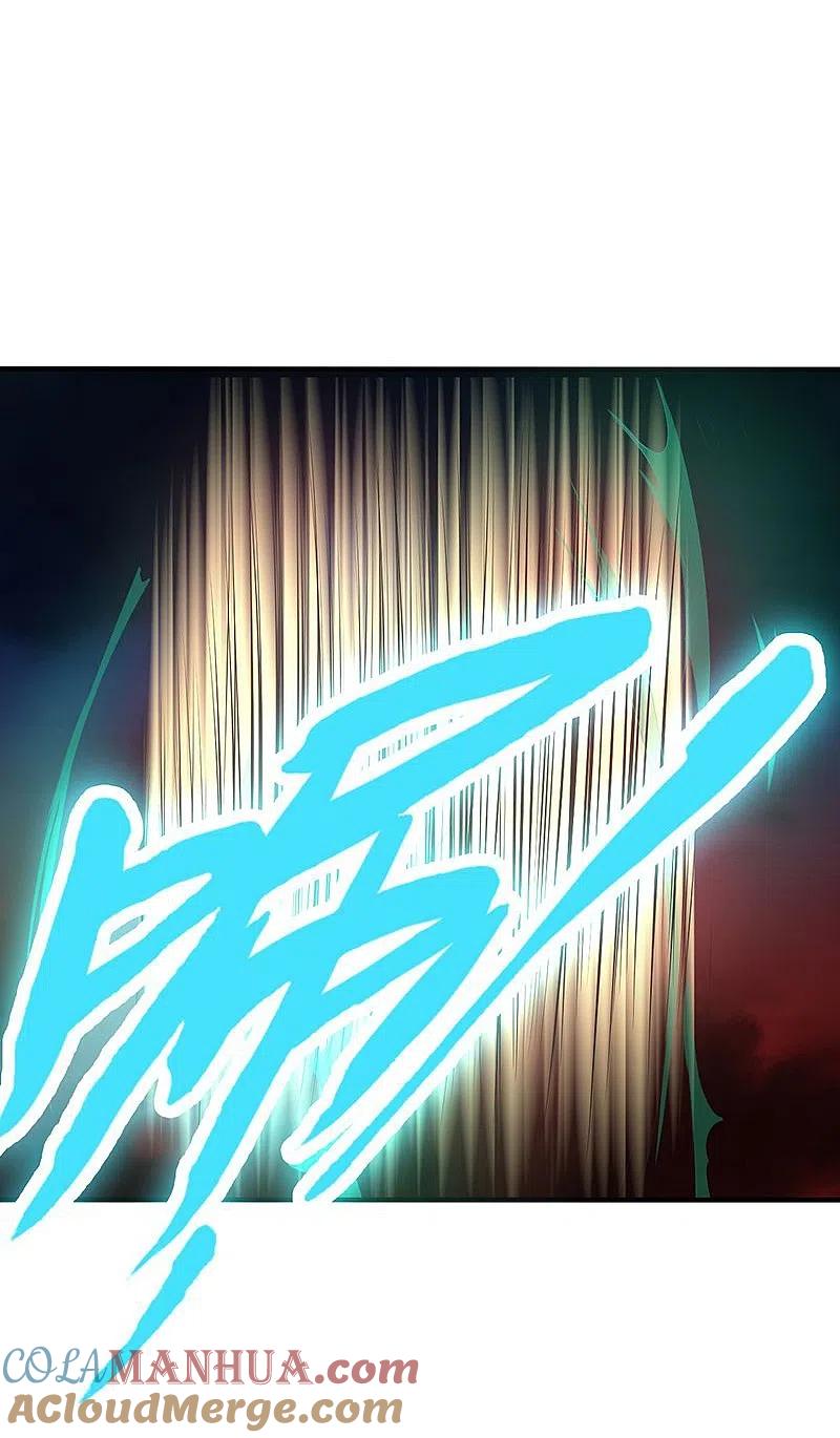 地府我开的 - 第211话 风林火山 - 第40张图