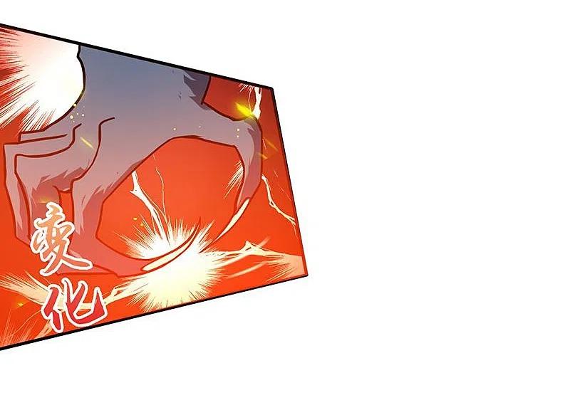 地府我开的 - 第211话 风林火山 - 第24张图