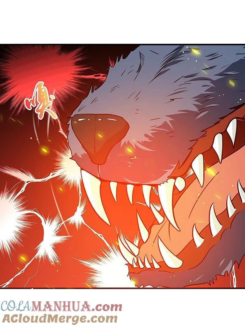 地府我开的 - 第211话 风林火山 - 第22张图