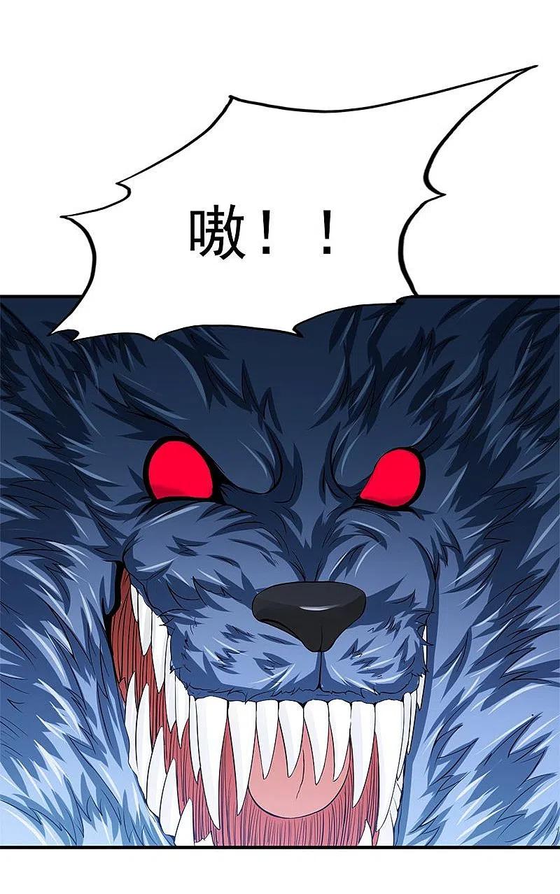 地府我开的 - 第211话 风林火山 - 第11张图