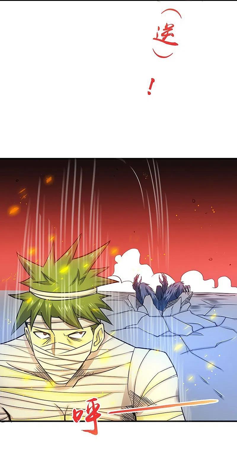 地府我开的 - 第211话 风林火山 - 第17张图