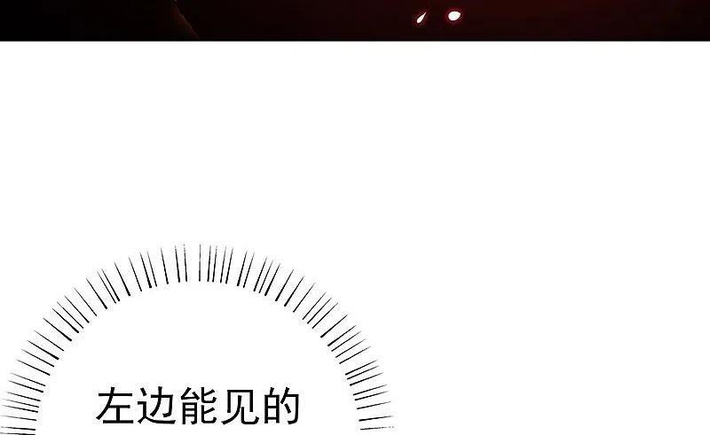 地府我开的 - 第211话 风林火山 - 第29张图