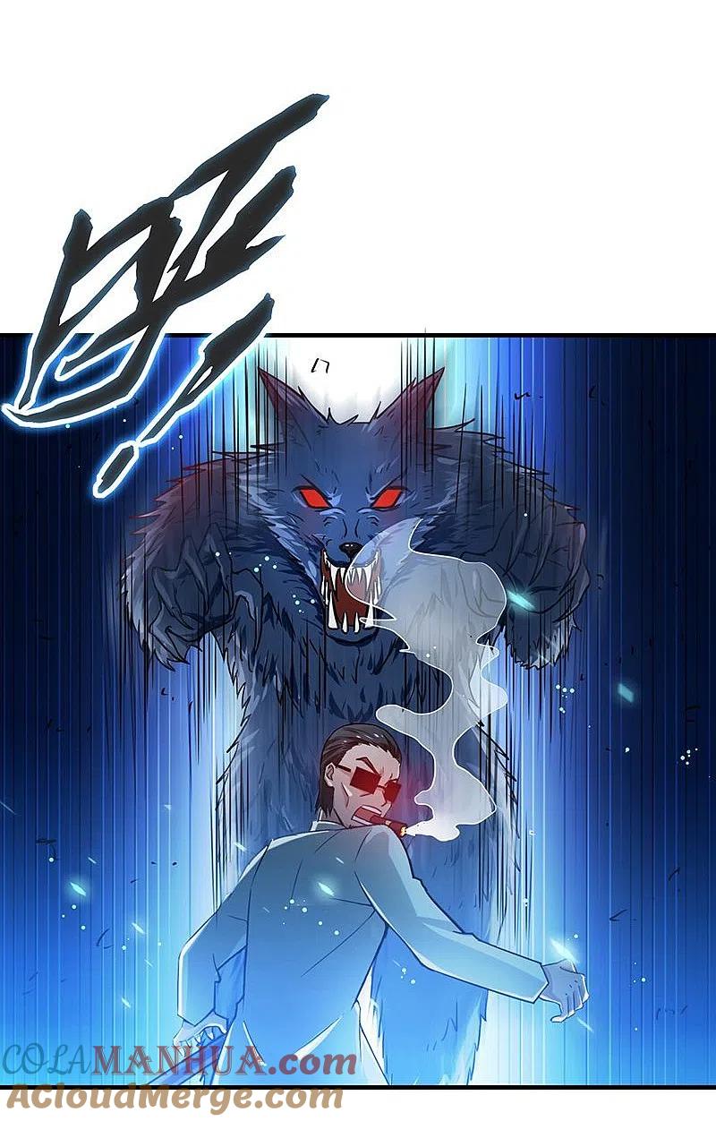 地府我开的 - 第212话 背后的恶意 - 第31张图